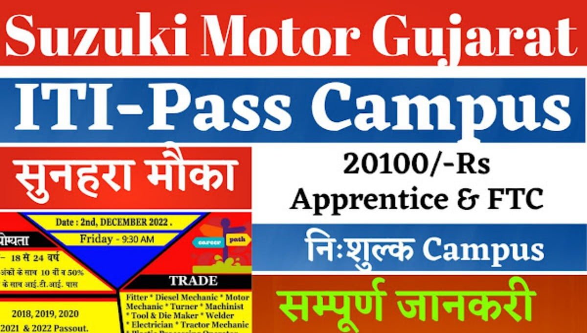 Suzuki Motor Campus Placement Iti Jobs