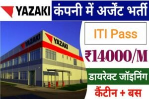 Yazaki India Private Limited Campus Placement Iti Jobs