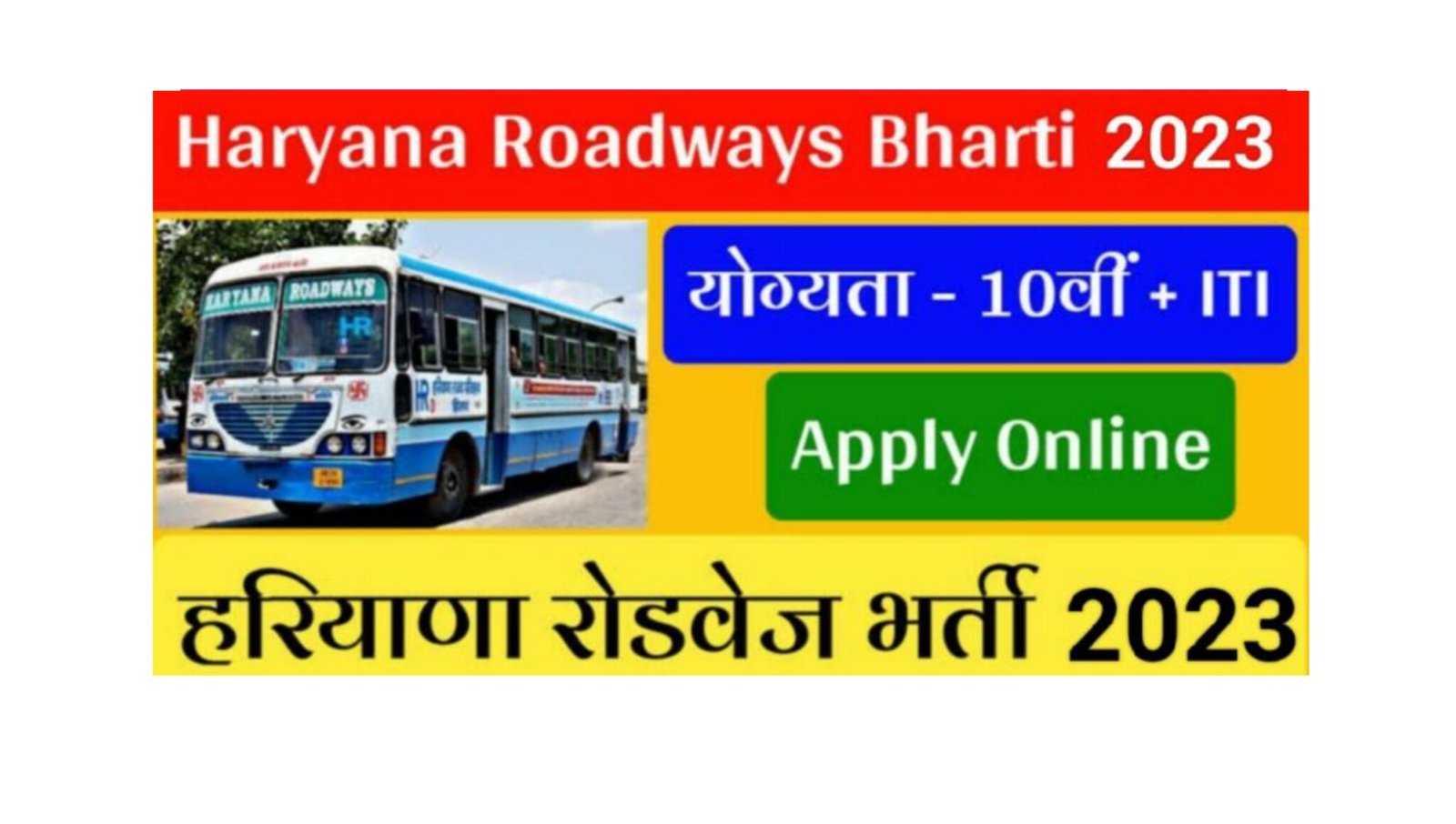 Haryana Roadways Vacancy Iti Jobs