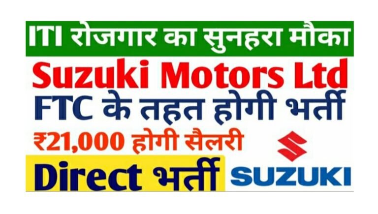 Suzuki Motor Gujarat Campus Placements 2023 ITI Jobs