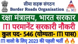 Border Roads Organisation (BRO) Recruitment 2023