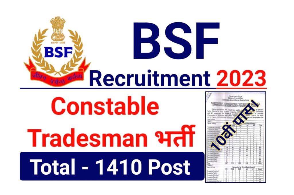 BSF Tradesman Recruitment 2023 - ITI Jobs