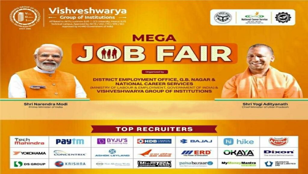 Mega Job Fair 2023 (46 Company's)