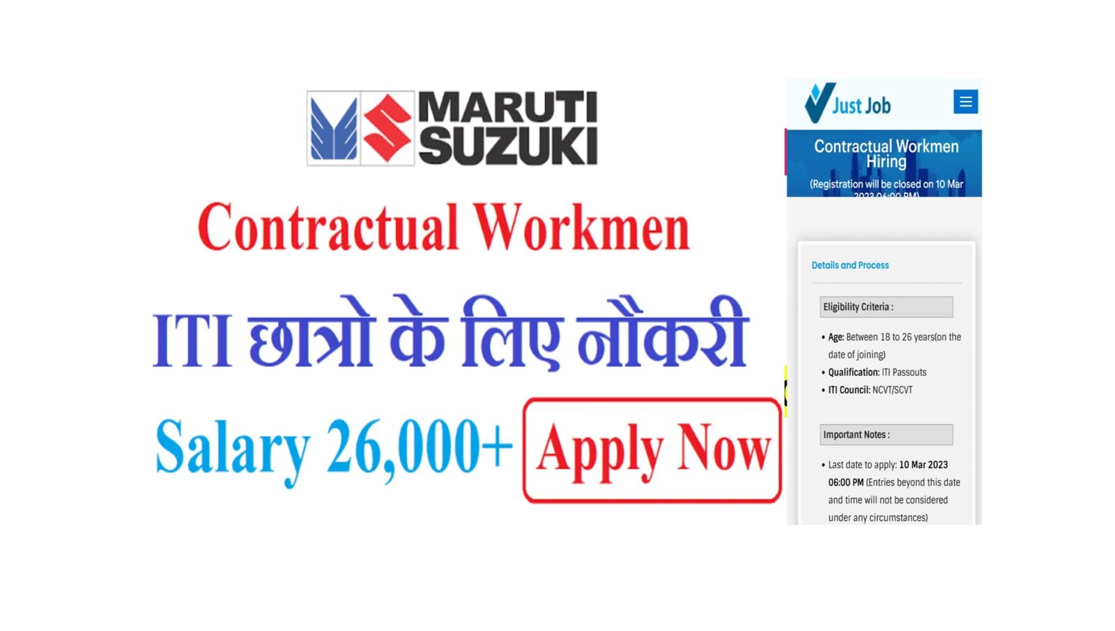 Maruti Suzuki CW Recruitment 2023 Apply Now