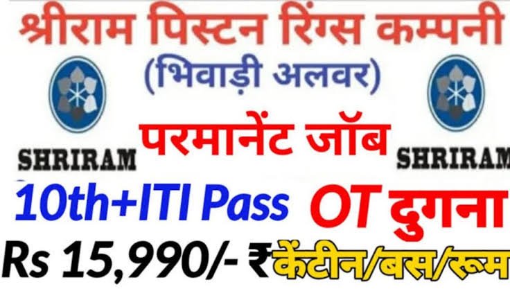 Catalogue - Shri Ram Piston & Rings Ltd in Jhandewalan, Delhi - Justdial