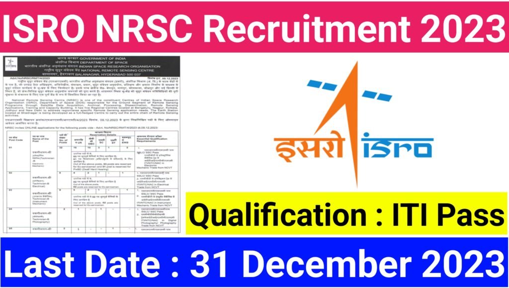 ISRO NRSC Recruitment 2023