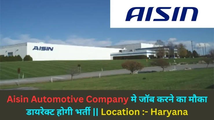 Aisin Automotive Haryana Pvt Ltd Campus Interview 2024 - ITI Jobs